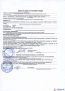 НейроДЭНС Кардио в Шадринске купить Скэнар официальный сайт - denasvertebra.ru 