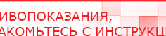 купить СКЭНАР-1-НТ (исполнение 01) артикул НТ1004 Скэнар Супер Про - Аппараты Скэнар Скэнар официальный сайт - denasvertebra.ru в Шадринске
